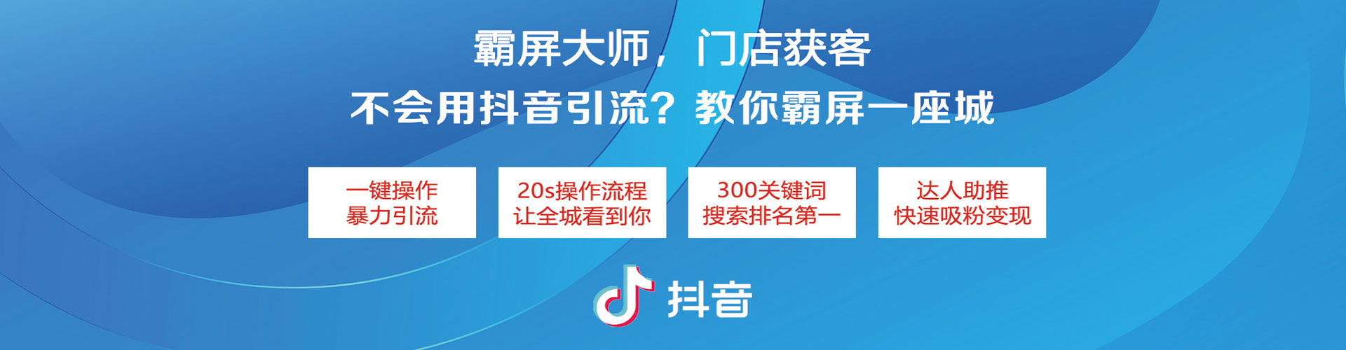 乌鲁木齐百度竞价排名