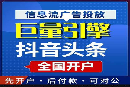 百度竞价广告收费案例：如何做到低成本高转化