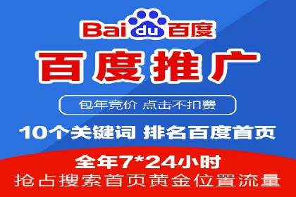 SEM开户攻略：如何提高广告投放效果